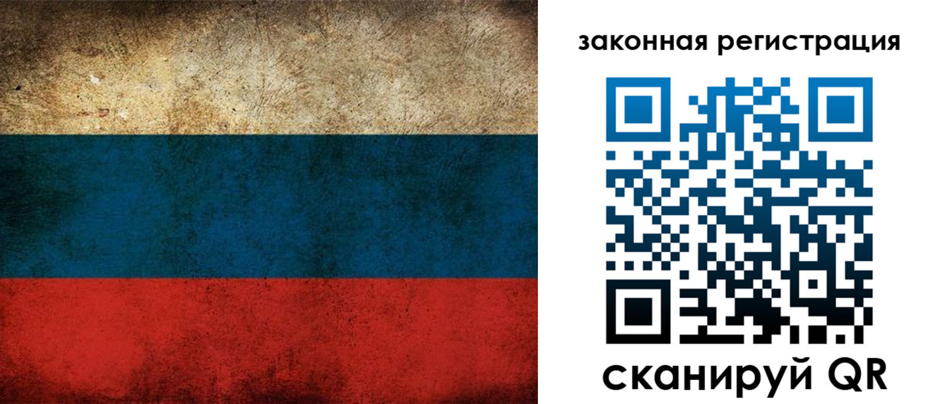 прописка 2025 в Краснодарском крае
