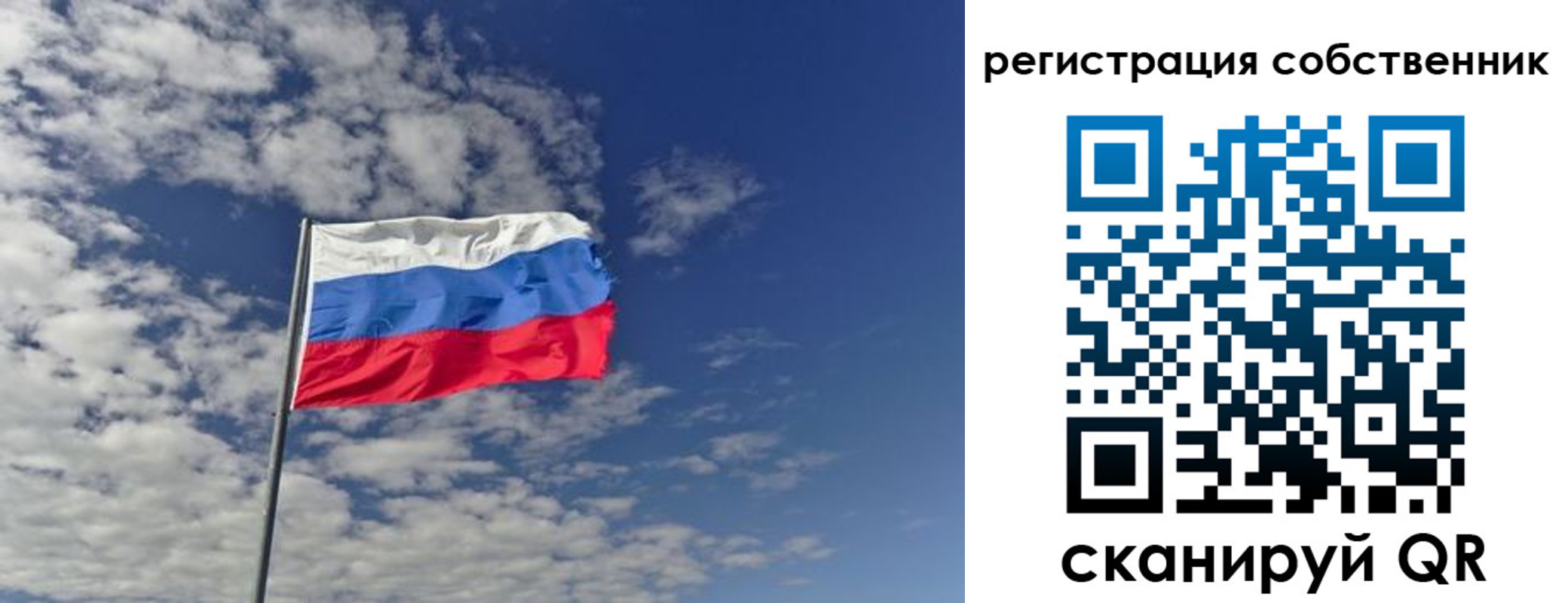 прописка паспорт в Краснодарском крае